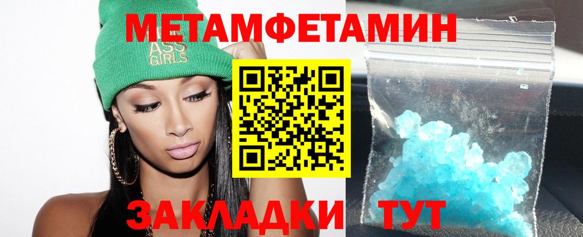 АМФ 97% Калуга