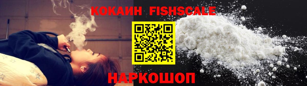 Cocaine VHQ  Cocaine 98%  COCAIN  Вход с VPN  Калуга 