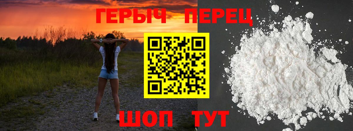 Героин афганец Калуга
