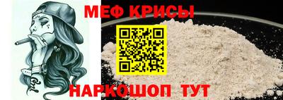 а пвп мука Краснознаменск