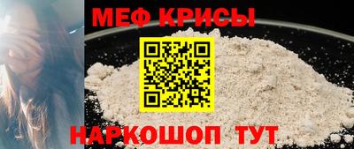 COCAINE Краснокаменск