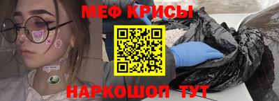 а пвп мука Краснознаменск