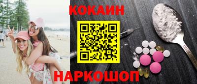 марихуана Краснодар
