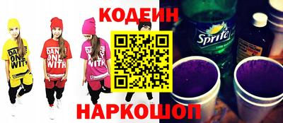 COCAINE Краснокаменск