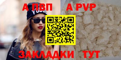COCAINE Краснокаменск