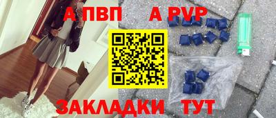COCAINE Краснокаменск