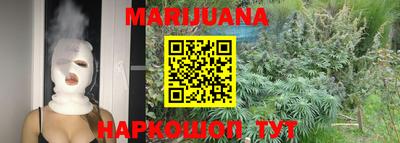 COCAINE Краснокаменск
