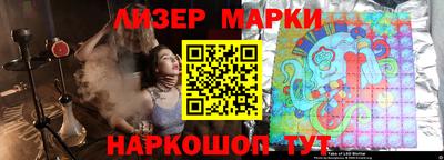 марихуана Краснодар