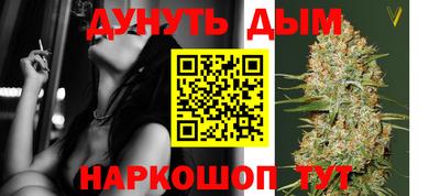марихуана Краснодар