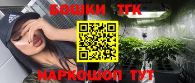 марихуана Краснодар