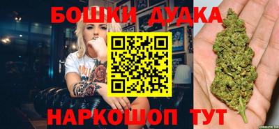 марихуана Краснодар