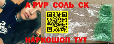 COCAINE Краснокаменск