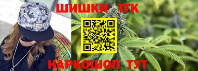 марихуана Краснодар
