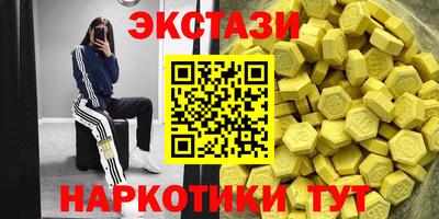 марихуана Краснодар