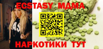 марихуана Краснодар