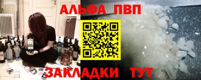 COCAINE Краснокаменск