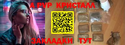 марихуана Краснодар