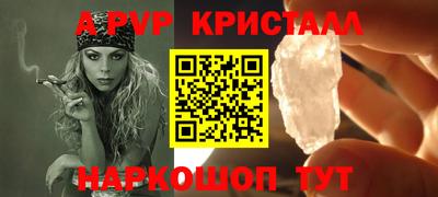 марихуана Краснодар