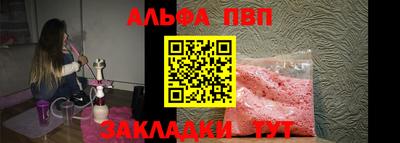 COCAINE Краснокаменск