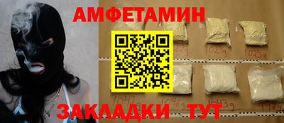 марихуана Краснодар