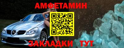 COCAINE Краснокаменск