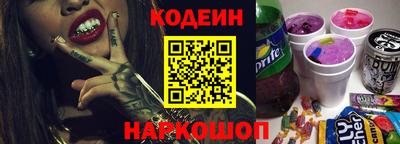 COCAINE Краснокаменск