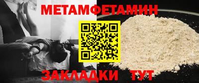 COCAINE Краснокаменск