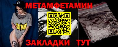 а пвп мука Краснознаменск