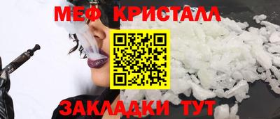 COCAINE Краснокаменск