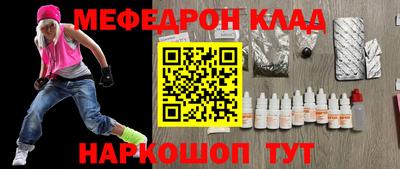 а пвп мука Краснознаменск