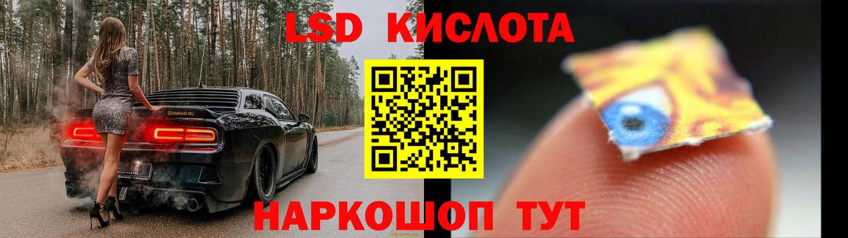 LSD-25 экстази кислота  LSD-25 экстази  Калуга  Лсд 25 экстази ecstasy  Вход с VPN 