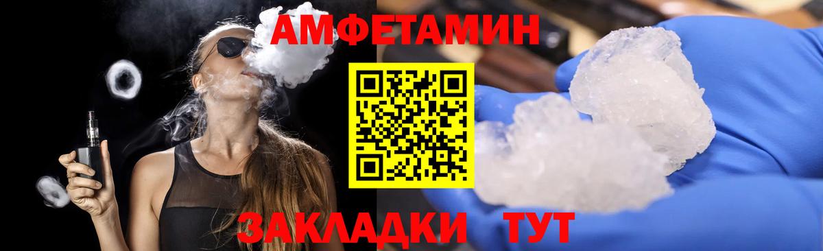 Метамфетамин витя Калуга