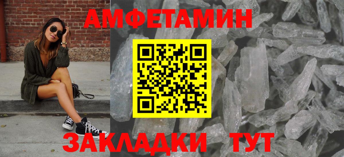 Первитин Декстрометамфетамин 99.9%  Первитин Декстрометамфетамин 99.9%  Калуга  Вход с VPN 