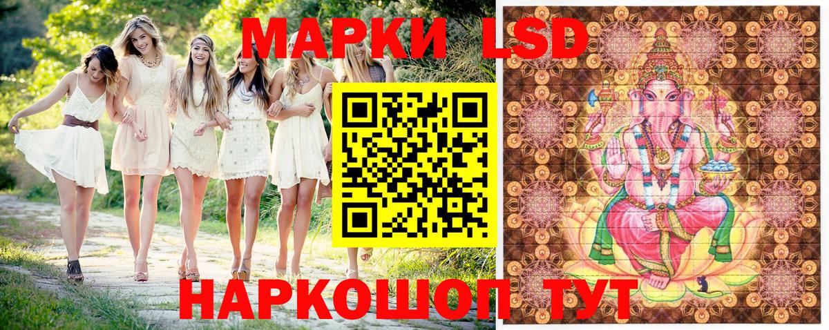Марки NBOMe 1,8мг  Вход с VPN  Марки NBOMe 1,8мг  Калуга 