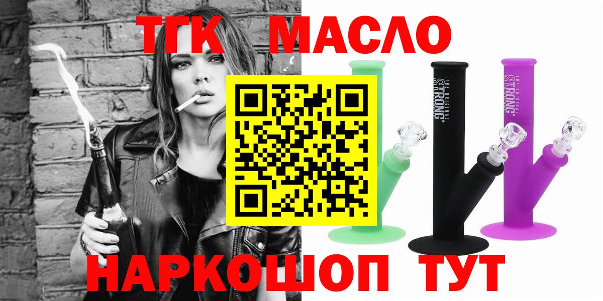 Дистиллят ТГК Wax Калуга