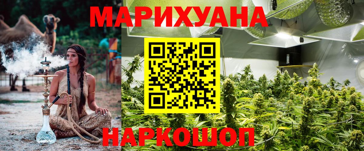 Калуга  Бошки Шишки Bruce Banner  Канабис марихуана  МАРИХУАНА индика  Вход с VPN 